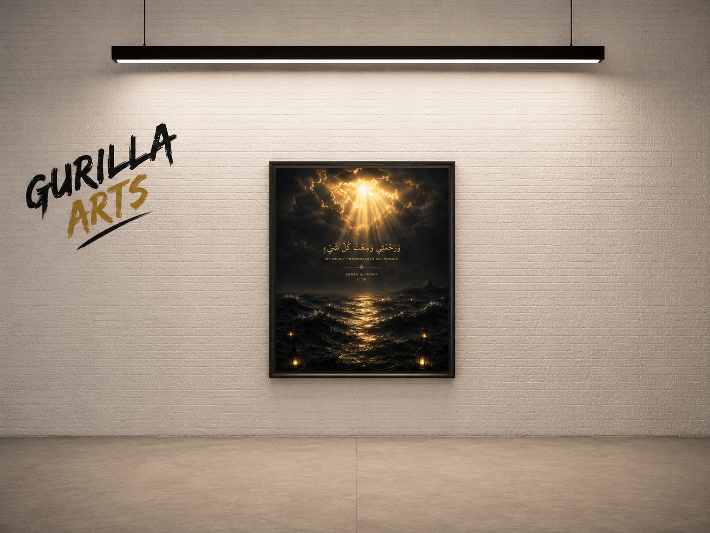 The Mercy | Quran Verse Canvas | Surah Al-A'raf 7:156 Wall Art - Poster