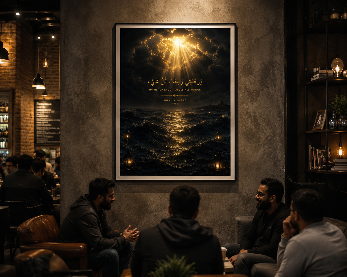 The Mercy | Quran Verse Islamic Canvas Wall Art | Surah Al-A'raf 7:156 | Arabic Calligraphy Decor