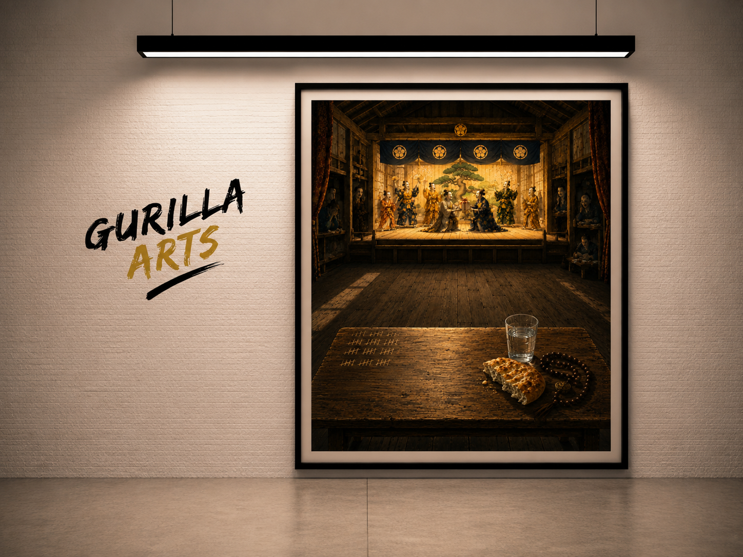 Rizq | GURILLA ARTS